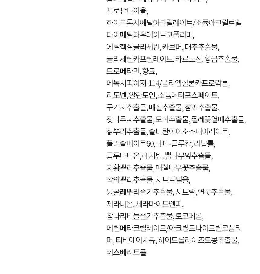 [NEW] 설화수 자음 2종/트라이얼 기획 상세페이지 20